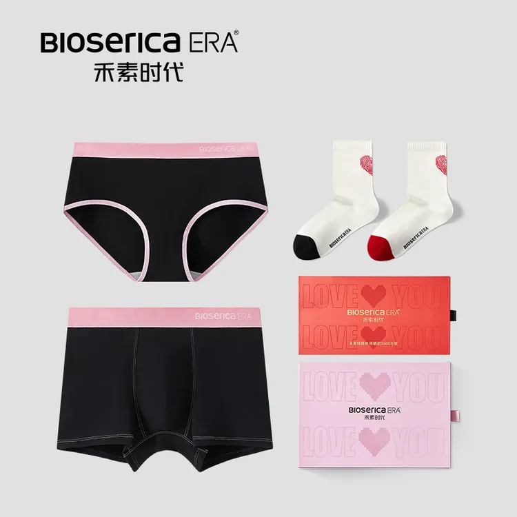 禾素时代情侣内裤袜子抑菌防臭情人节套组舒适透气不掉跟简约