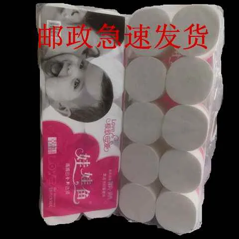 娃娃鱼卫生纸批发粗卷大卷纸纸巾家用手纸厕纸木浆纸妇婴可用筒纸