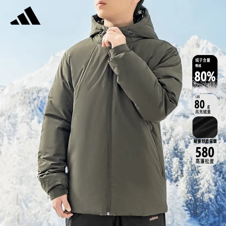 adidas/阿迪达斯羽绒服男款2025冬季新款保暖轻便时尚休闲面包服