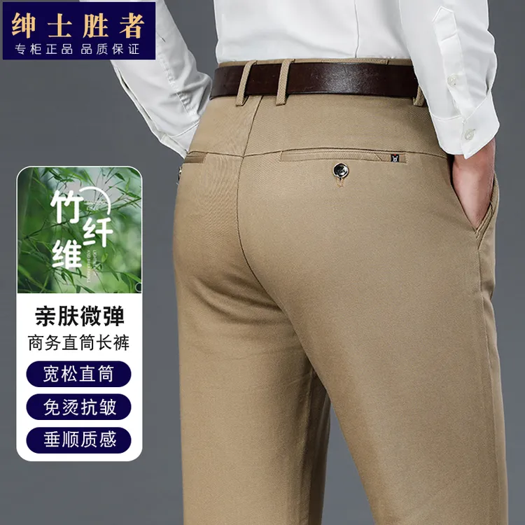 新款男士休闲裤春夏中厚款四季西裤宽松直筒薄款商务长裤弹力高腰
