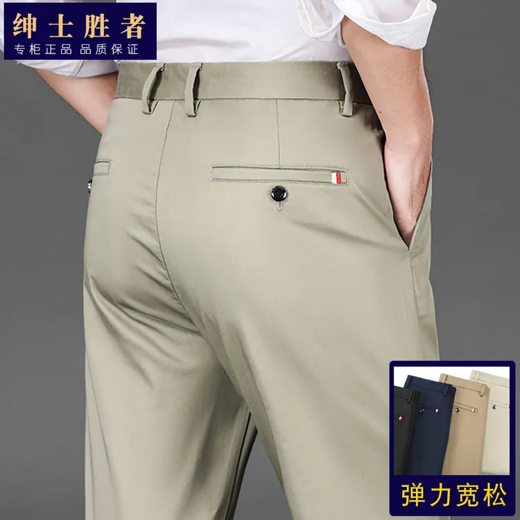 竹纤维男裤春秋中厚男士休闲裤宽松品质西裤高档男装裤子正品直筒