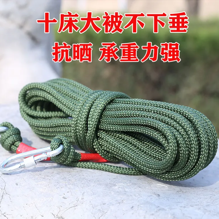 加粗钢丝芯晾衣绳室外晒被子神器户外旅游防风防滑凉挂晒衣服绳子