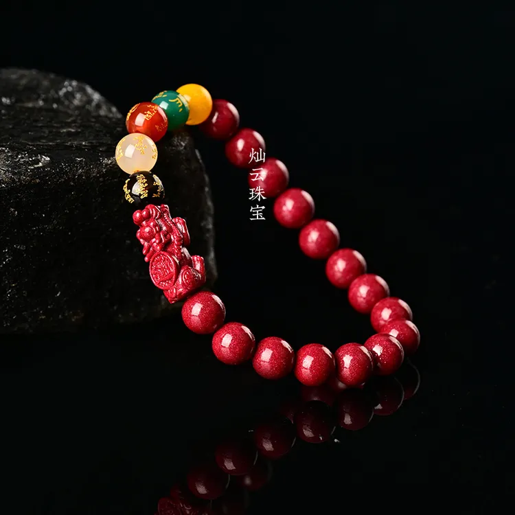 含辰砂工艺品【超超专属】紫金砂男女同款星光五路财神貔貅手链