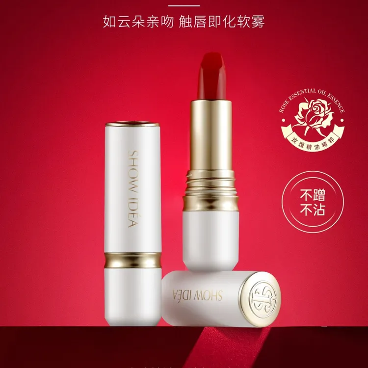 意塑玫瑰精油丝滑不沾杯口红防水显白上色不掉色
