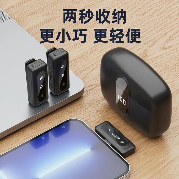 全新内置连接即用手机音响户外直播录制专用无线麦克风通用话筒