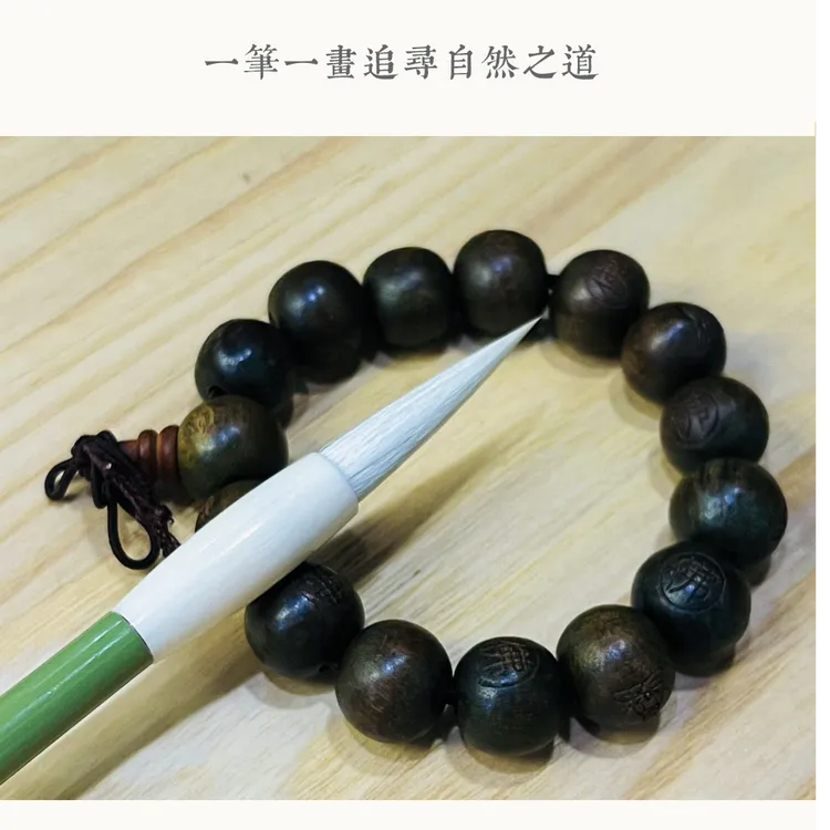 铁线篆中山篆谦卦碑专用【无尘】