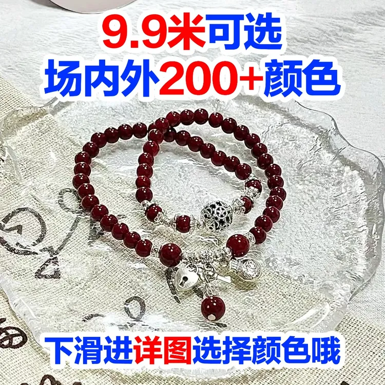 马卡龙色系手工穿珠diy琉璃散珠手链项链配饰（送配件）