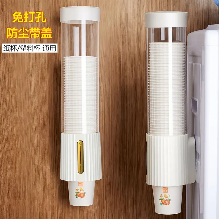 一次性杯子取杯器纸杯饮水机水杯置物架家用壁挂式纸杯架带盖防尘