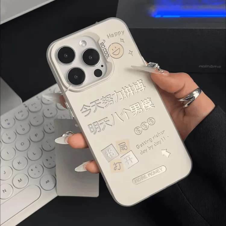 努力拼搏八个男模适用苹果15手机壳华为Pura70小米14防摔vivoOPPO