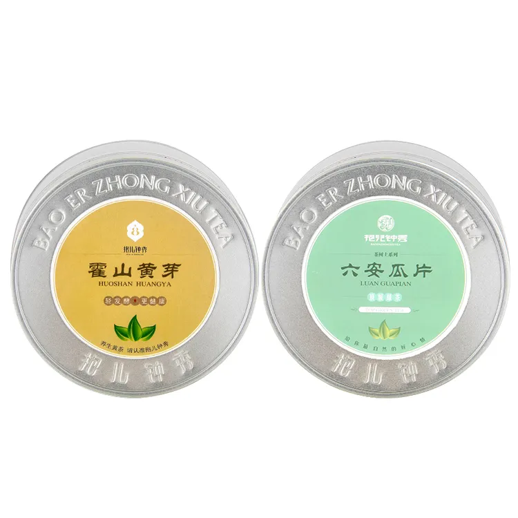 抱儿钟秀霍山黄芽50g+六安瓜片50g组合罐装黄茶绿茶