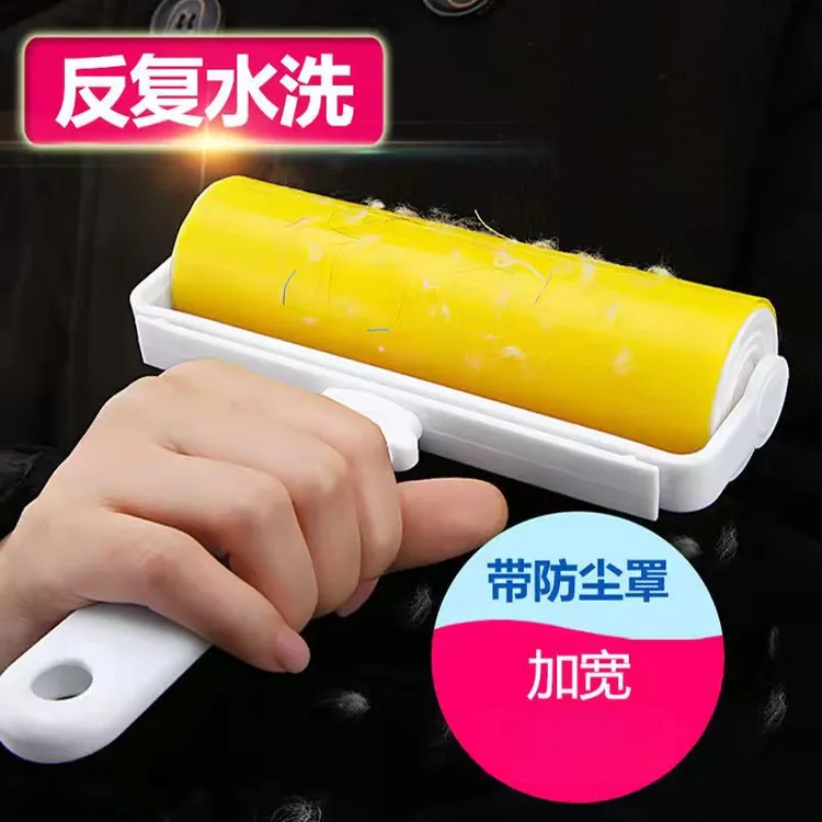 可水洗加大号粘毛滚刷滚筒升级去毛刷衣服衣物宠物家用除毛器加宽