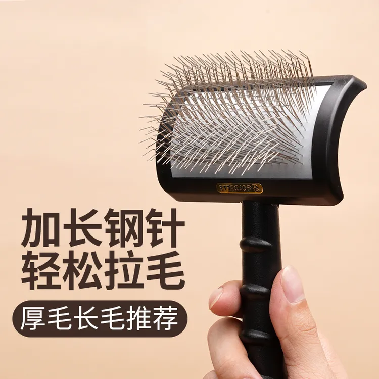 狗狗梳子脱毛刷梳理神器比熊萨摩金毛中大型犬专用宠物狗拉毛针梳