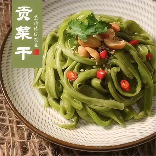 精选新货大理高原优质农家正宗贡菜干苔干响菜独立包装