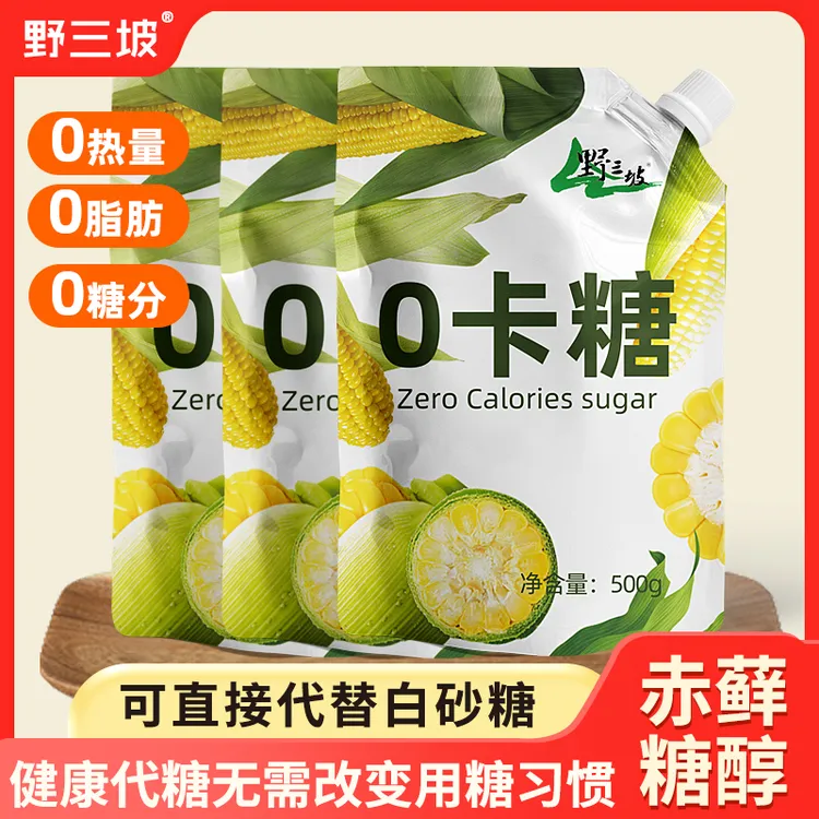 【直播专享】代糖500g/150g赤藓糖醇零卡糖0卡糖食品甜菊糖烹饪营