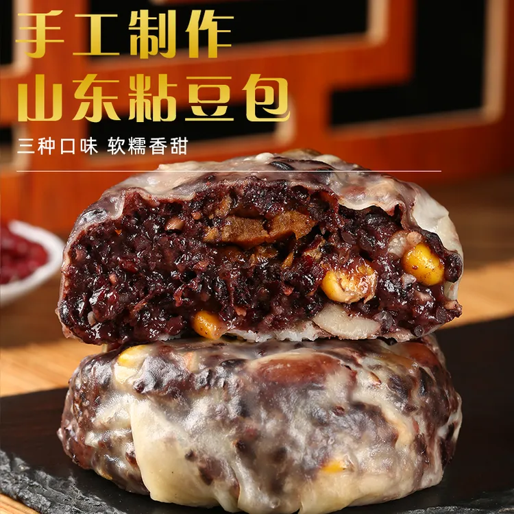 野三坡粗粮粘豆包五谷杂粮纯手工速食营养早餐代餐低脂aa食用多种
