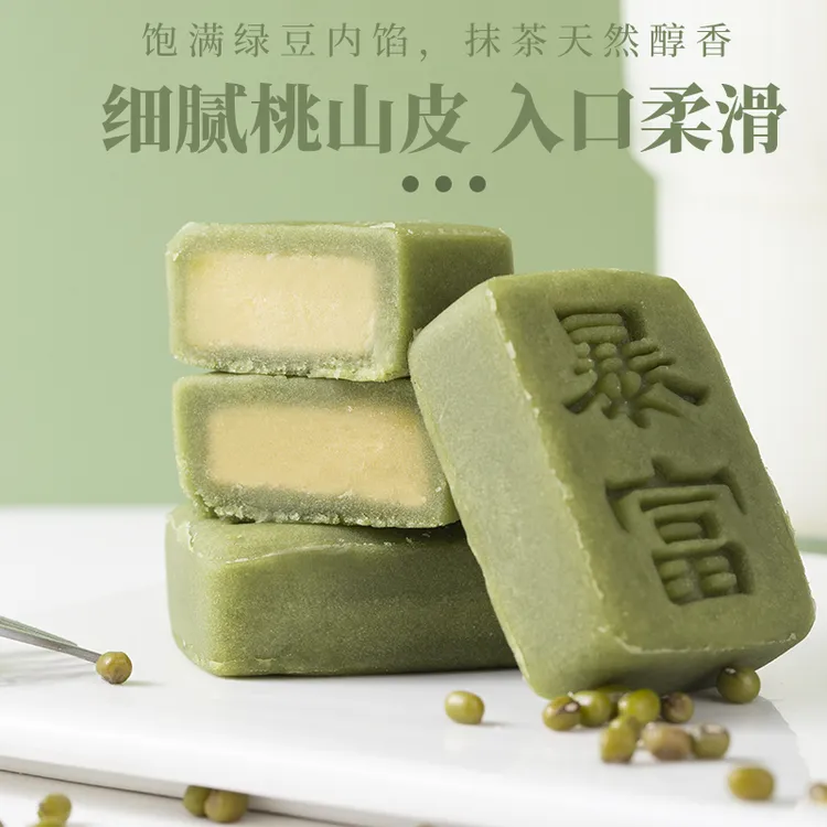 野三坡桃山皮绿豆糕控减面包零食品小吃营养食用新鲜香甜产品aa
