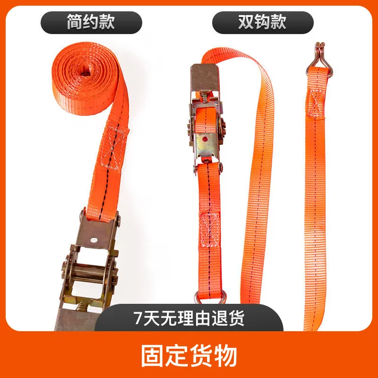简约加厚耐用车门防震垫减震胶垫货车紧绳器发电机固定绑带货物捆