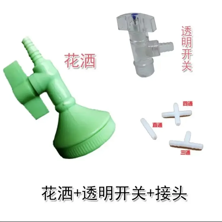 货车方便淋浴套装透明绿色车载货车司机洗澡神器接淋水器洗澡花洒