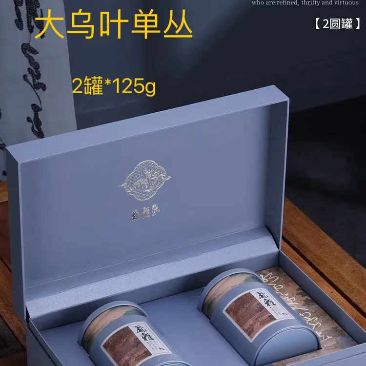 大乌叶单丛茶春茶兰花香单丛叶礼盒装2*125g送礼佳品