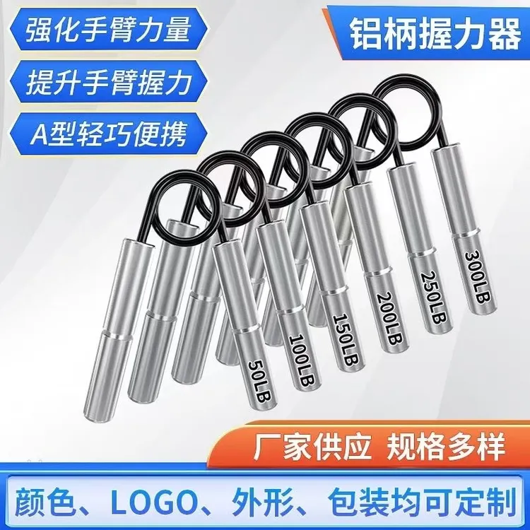 KUK卡酷铝合金握力器A型专业级金属防滑男重型腕力训练锻炼手劲磅
