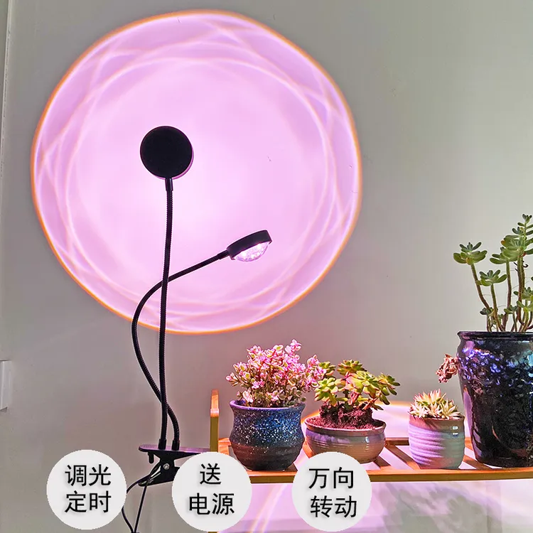 喜浪全光谱LED植物生长灯多肉补光增色灯调光定时USB夹子绿植盆景