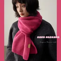 羊毛混纺大尺寸「野玫红」高阶针织纯色长款围巾加厚保暖女冬高级感