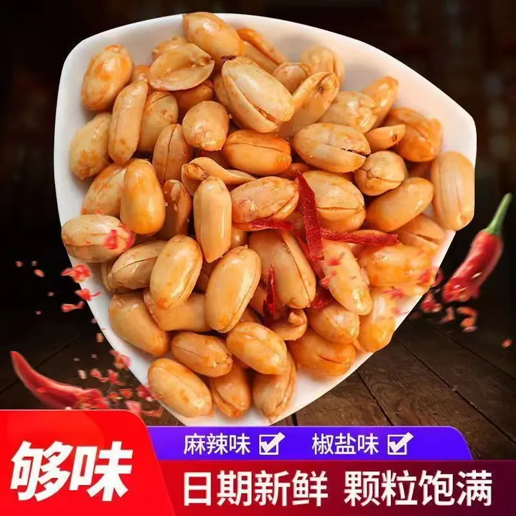 油炸香辣花生休闲小包装零食坚果美味酥脆下酒菜袋装香脆