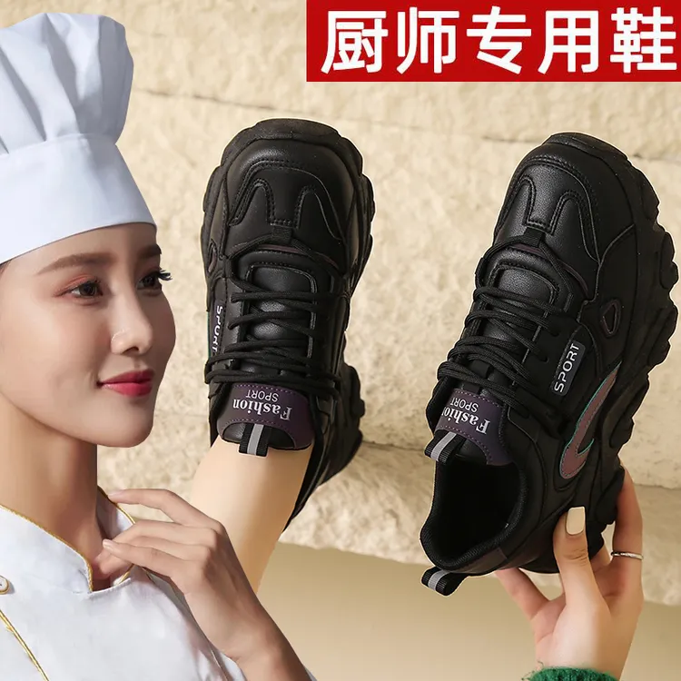 3334小码老爹鞋女秋季厨房防滑鞋厨师专用软底工作皮面防水运动鞋