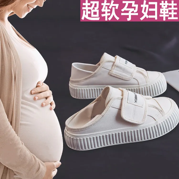 孕妇专用鞋脚浮肿宽松春季外穿一脚蹬帆布鞋女防滑软底懒人运动鞋