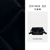 【芝麻集】FES-5034-黑色RAIN.CUN腋下斜跨轻奢时尚百搭女包小众