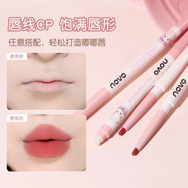 不掉色唇线笔提亮双头哑光顺滑极细雾面显色唇形神器新手不易掉