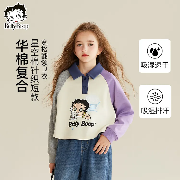 贝蒂女童春秋POLO卫衣儿童加绒加厚打底衫2025童装宽松上衣24511