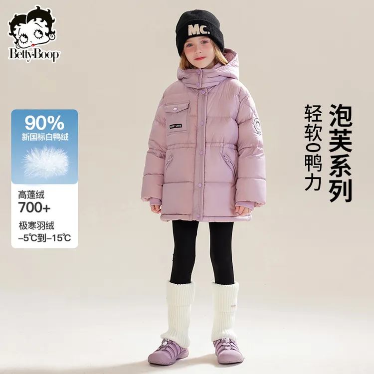 贝蒂女童冬季洋气中长款羽绒服外套大童儿童白鸭绒韩版上衣24809