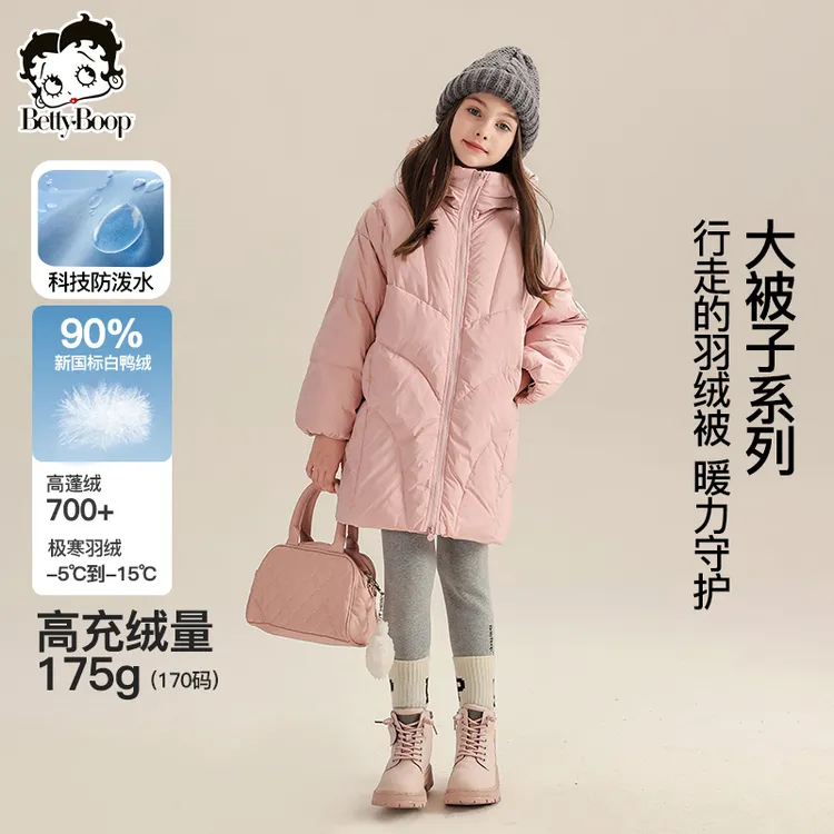 贝蒂冬季女童防水白鸭绒中长款羽绒服外套2025新款儿童上衣24683