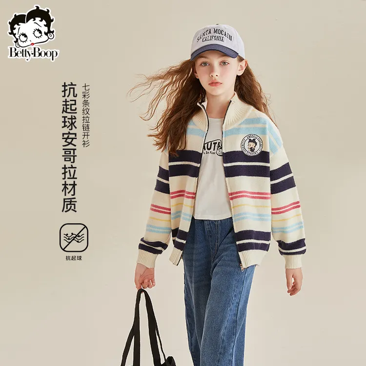 贝蒂女童春秋条纹开衫毛衣新款大童儿童秋季洋气翻领上衣潮24407