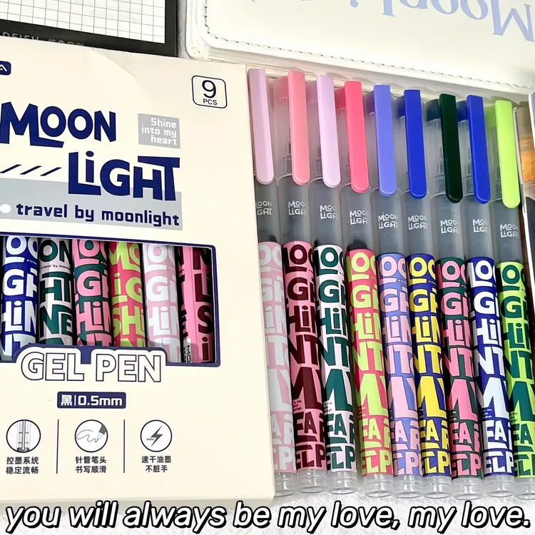 美式复古月光直液式走珠笔学生考试刷题中性笔高颜值速干好写黑笔