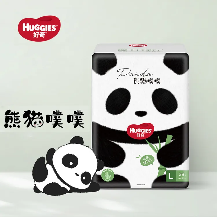 好奇纸尿裤熊猫噗噗婴幼儿透气细柔触感面层含竹纤维纸尿裤超薄裤