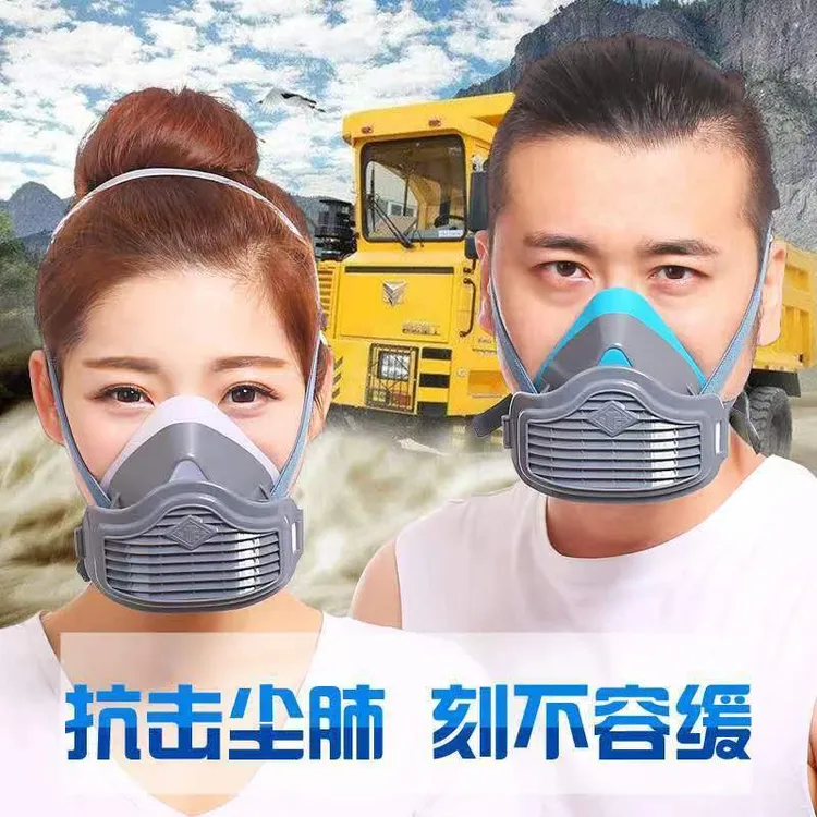 唐丰防尘口罩煤矿打磨电焊防护面具透气清洗防颗粒物水洗加厚防雾
