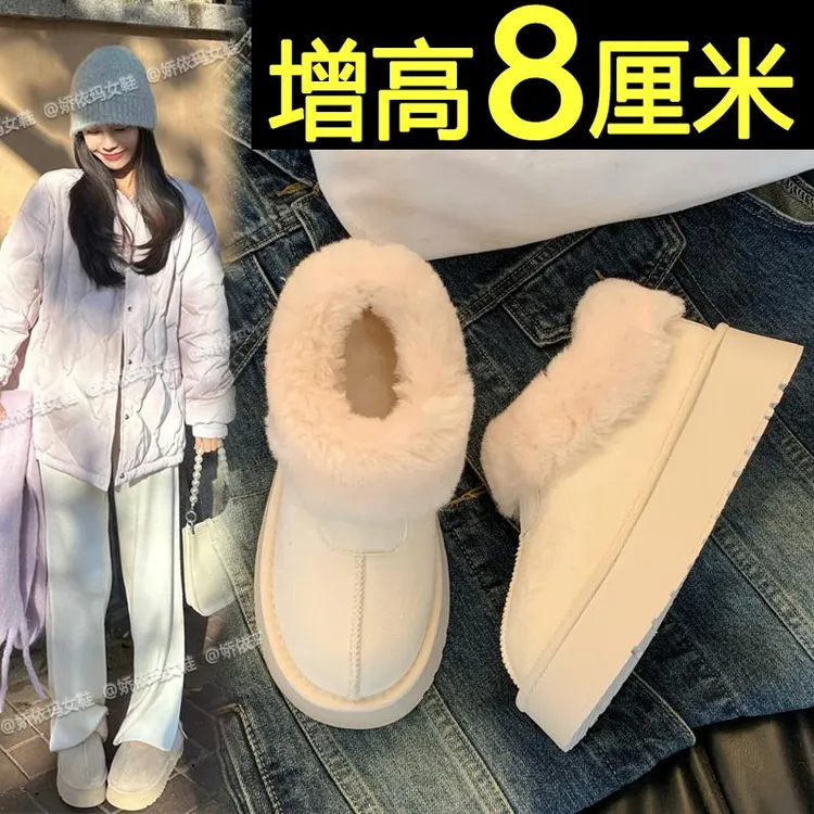 内增高雪地靴女2025新款冬季网红爆款加绒加厚防滑厚底面包棉鞋