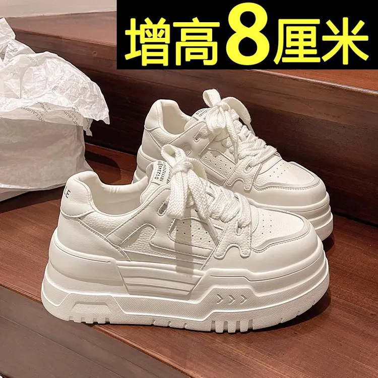 厚底小白鞋女2024新款爆款配裙子内增高休闲运动鞋轻便百搭板鞋夏