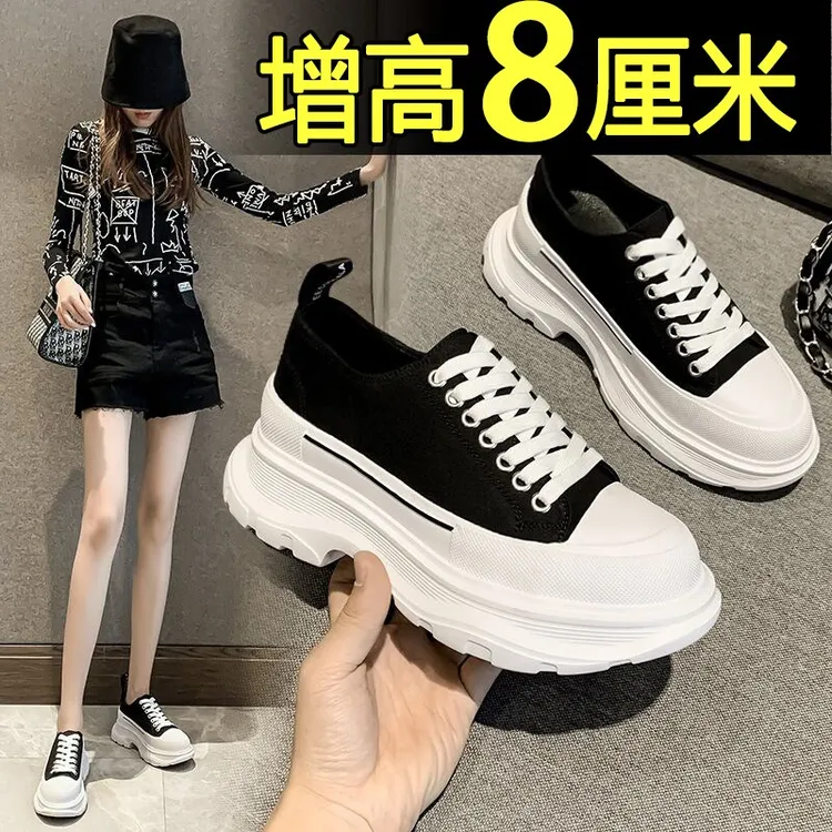 韩国帆布鞋女厚底鞋2024年夏新款内增高女鞋松糕单鞋老爹鞋小白鞋