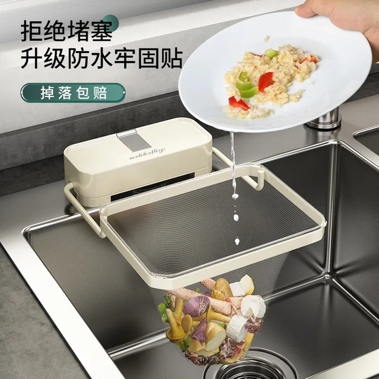吸盘厨房水槽过滤架网兜一次性残渣垃圾收纳网剩菜剩饭沥水架漏网