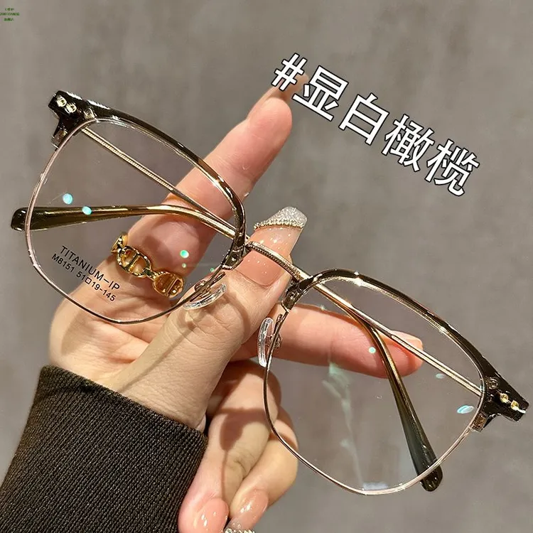 超轻半框近视眼镜男女可配度数早八素颜神器显瘦大脸散光眼镜男士
