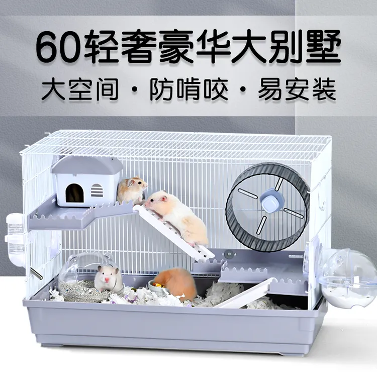 金丝熊小仓鼠笼子超大又便宜宠物花枝鼠专用窝家用特大号别墅蜜袋
