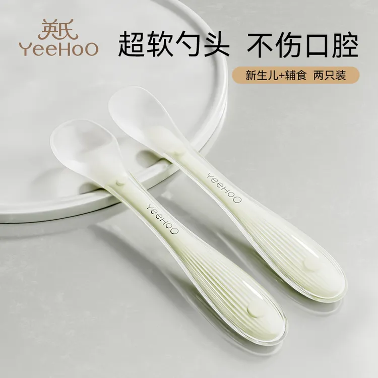英氏硅胶勺子新生婴儿辅食勺0-1岁宝宝喂奶喂水吃米糊专用软软勺