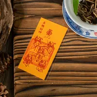 财财手机贴/两张组合装/多样性发/P5207