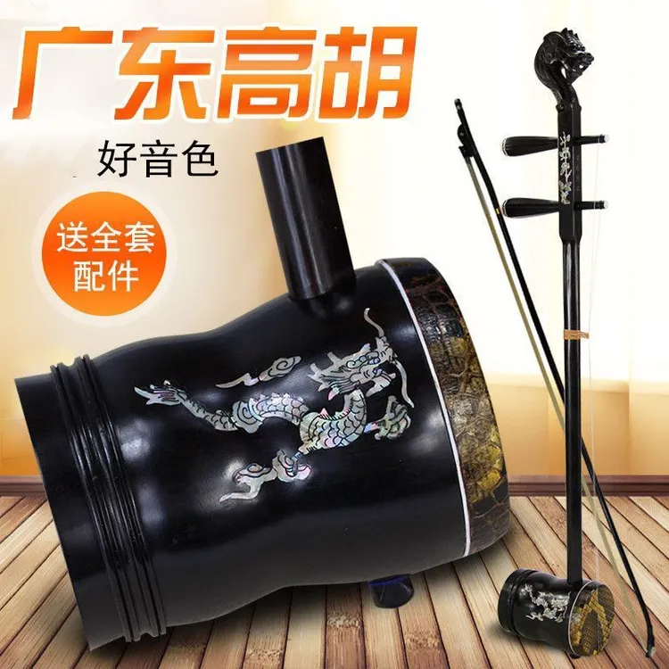 粤剧专用高胡黑檀贝雕大音量提胡专业表演演奏广东音乐带配件