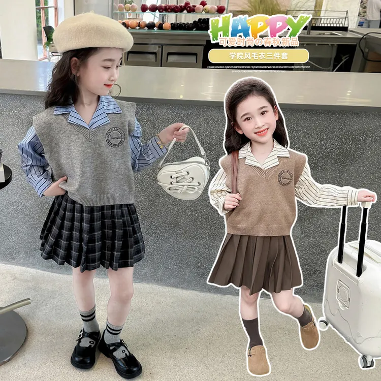 2024秋季新款女童毛衣马甲三件套春秋针织洋气时尚女孩时髦无袖