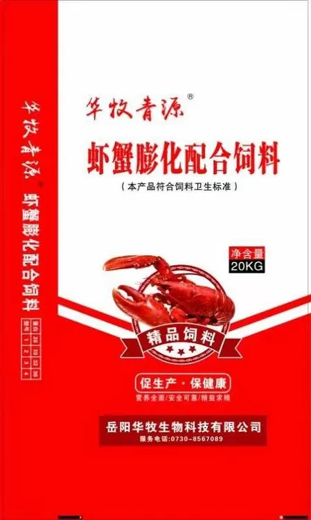 32％虾蟹膨化料（20kg/袋×50袋）