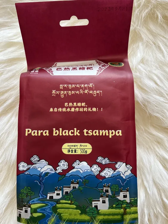 西藏  黑糌粑500g